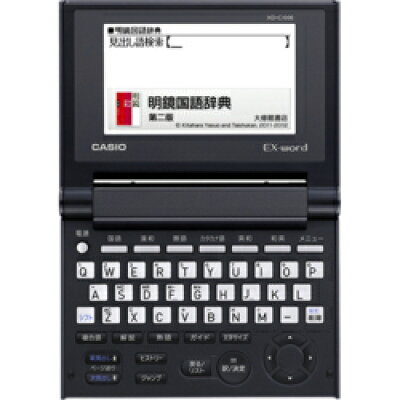 【楽天市場】カシオ計算機 CASIO EX-word 電子辞書 XD-C100E | 価格比較 - 商品価格ナビ